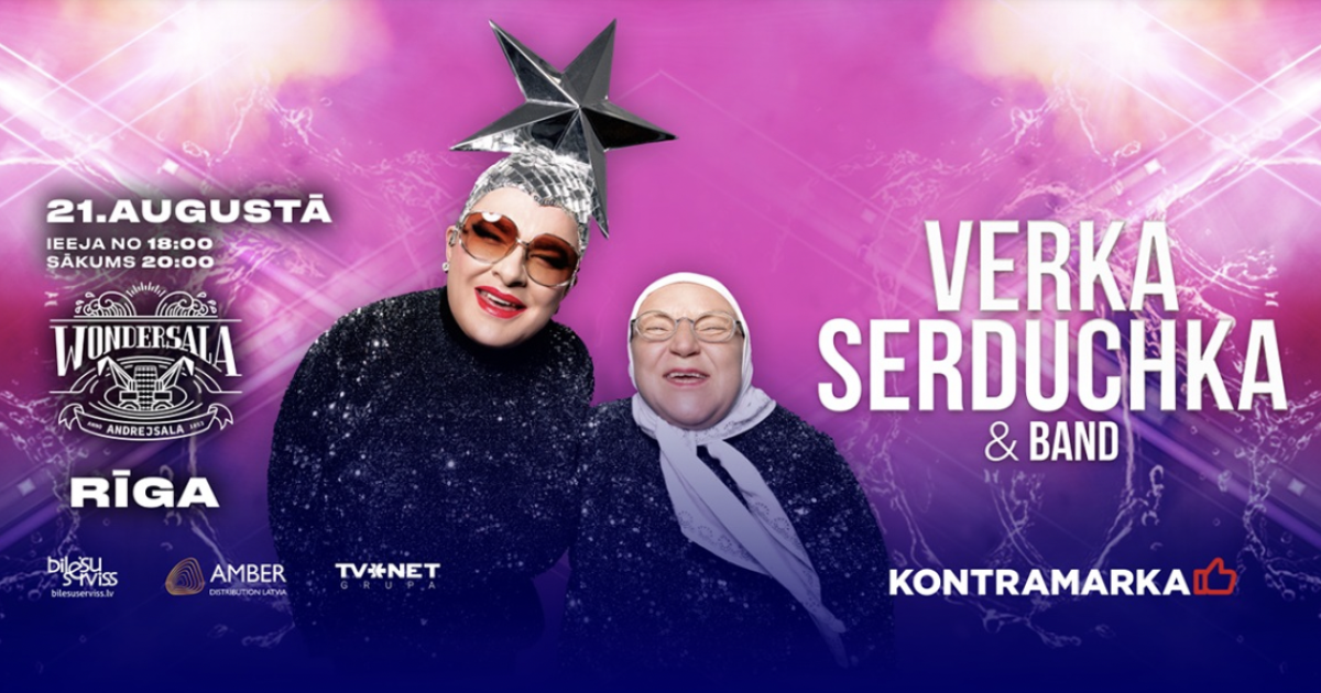Verka Serduchka Events Riga Port City